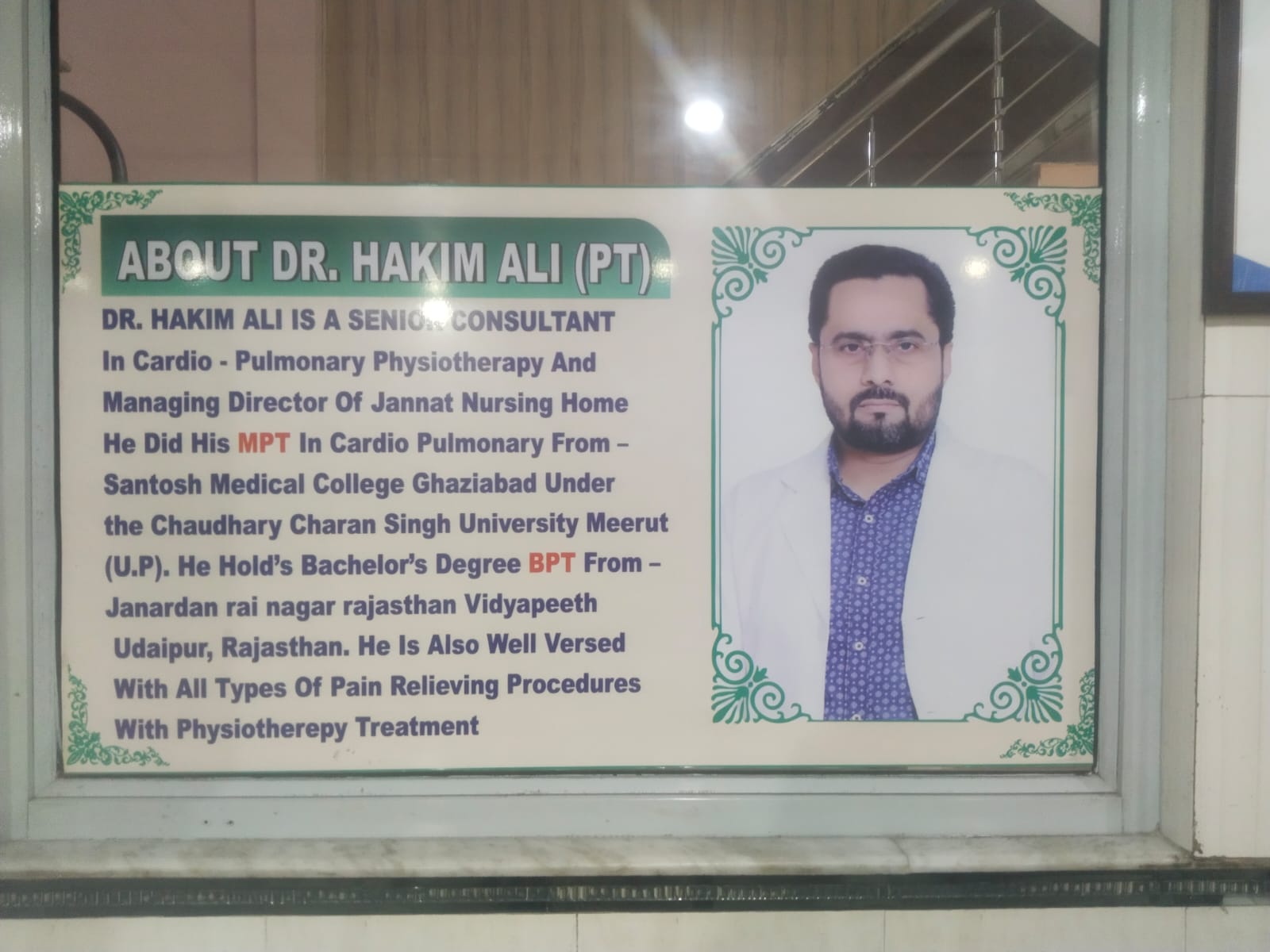 Jannat Nursing Home Facility View